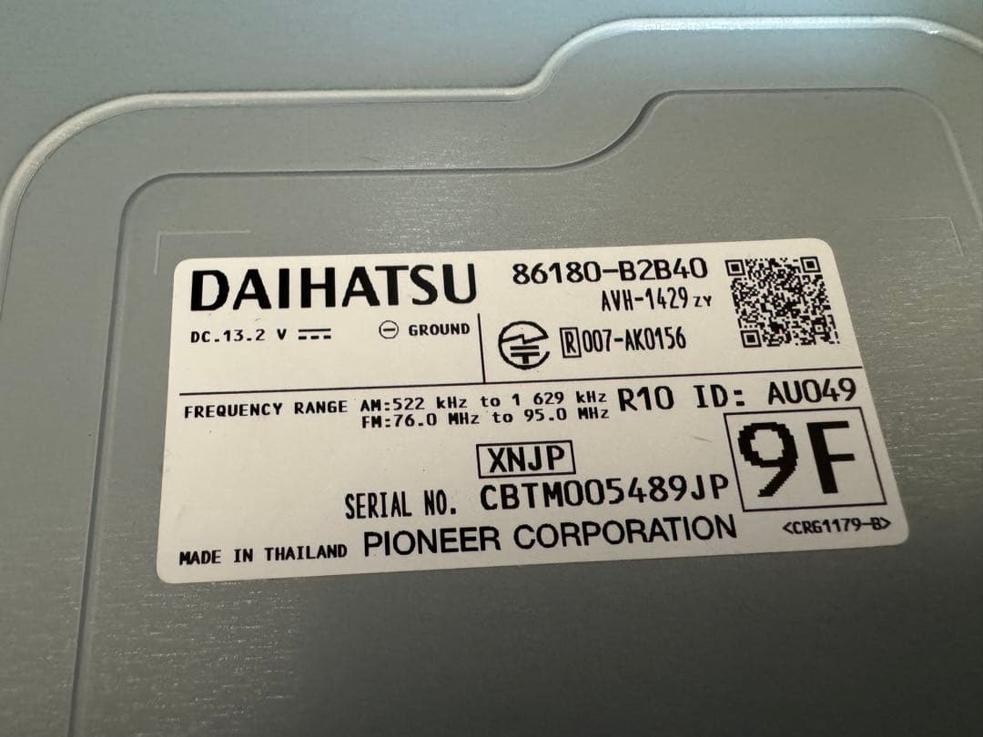 yuu タフト LA900S 純正ディスプレイオーディオ86180-B2B