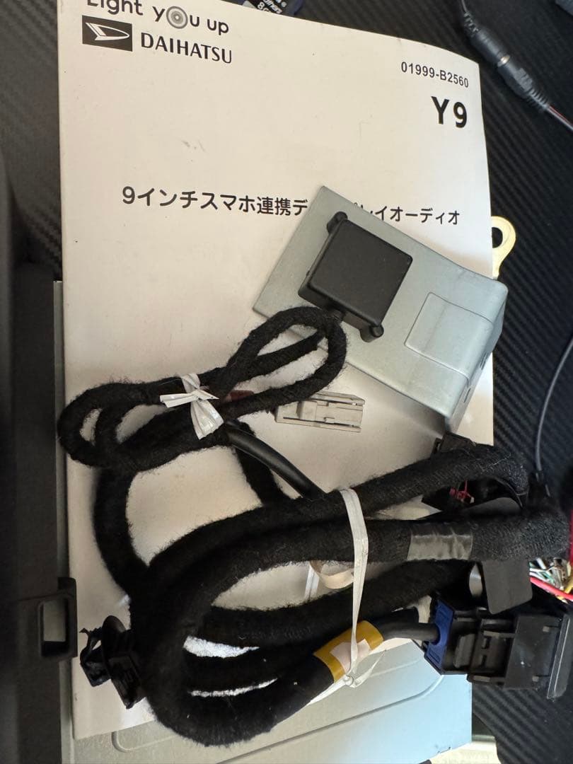 yuu タフト LA900S 純正ディスプレイオーディオ86180-B2B