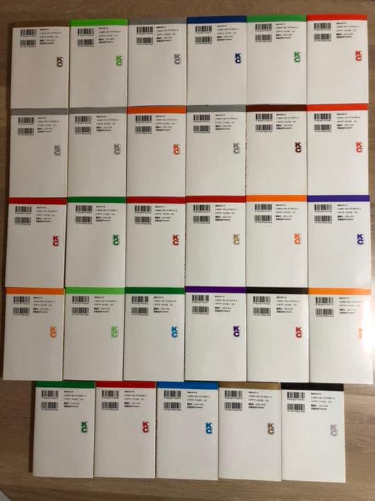 『完全復刻版 空手バカ一代 全29巻セット』梶原一騎 つのだじろう 影丸譲也