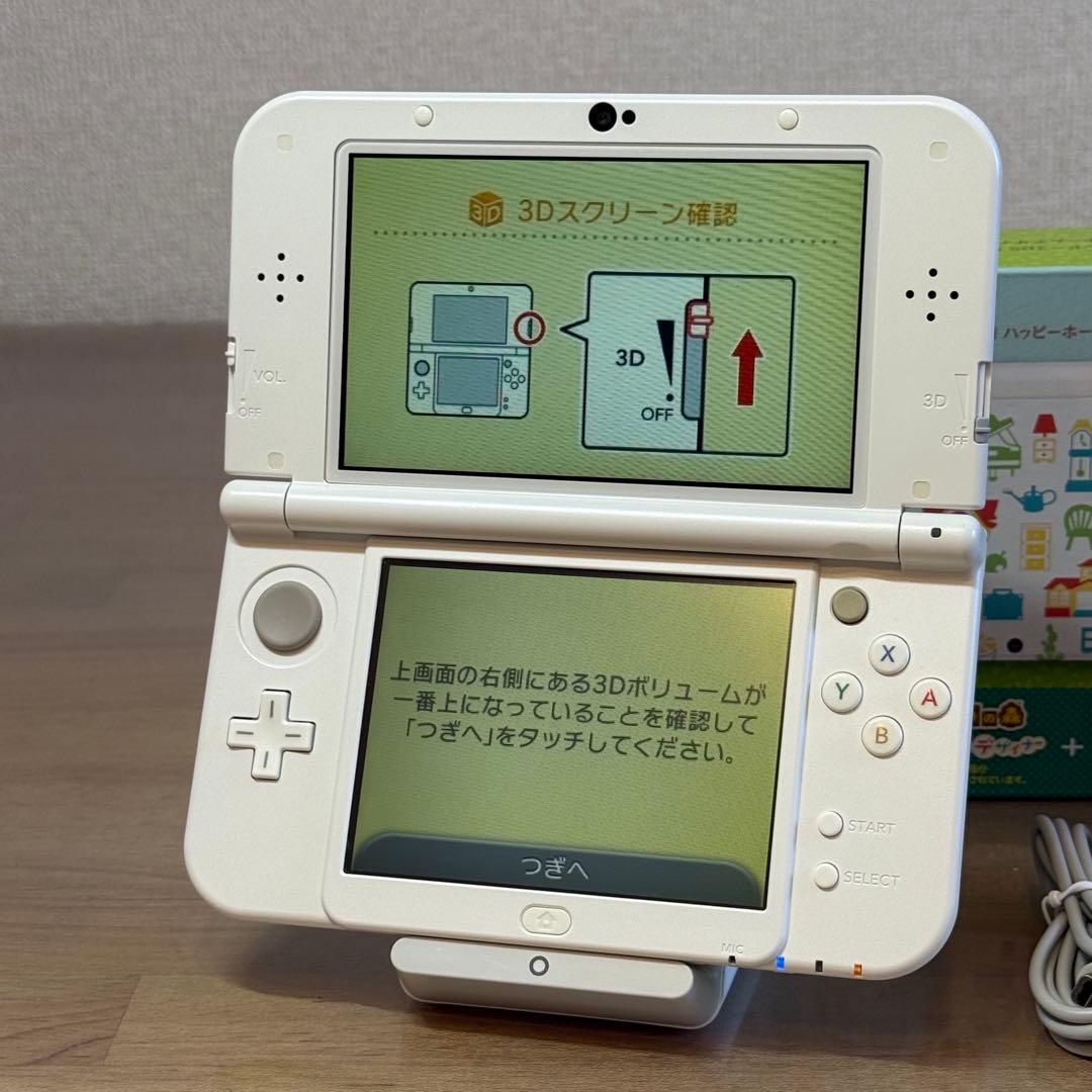 6-024 Newニンテンドー3DS LL ハッピーホームデザイナー 上下IPS