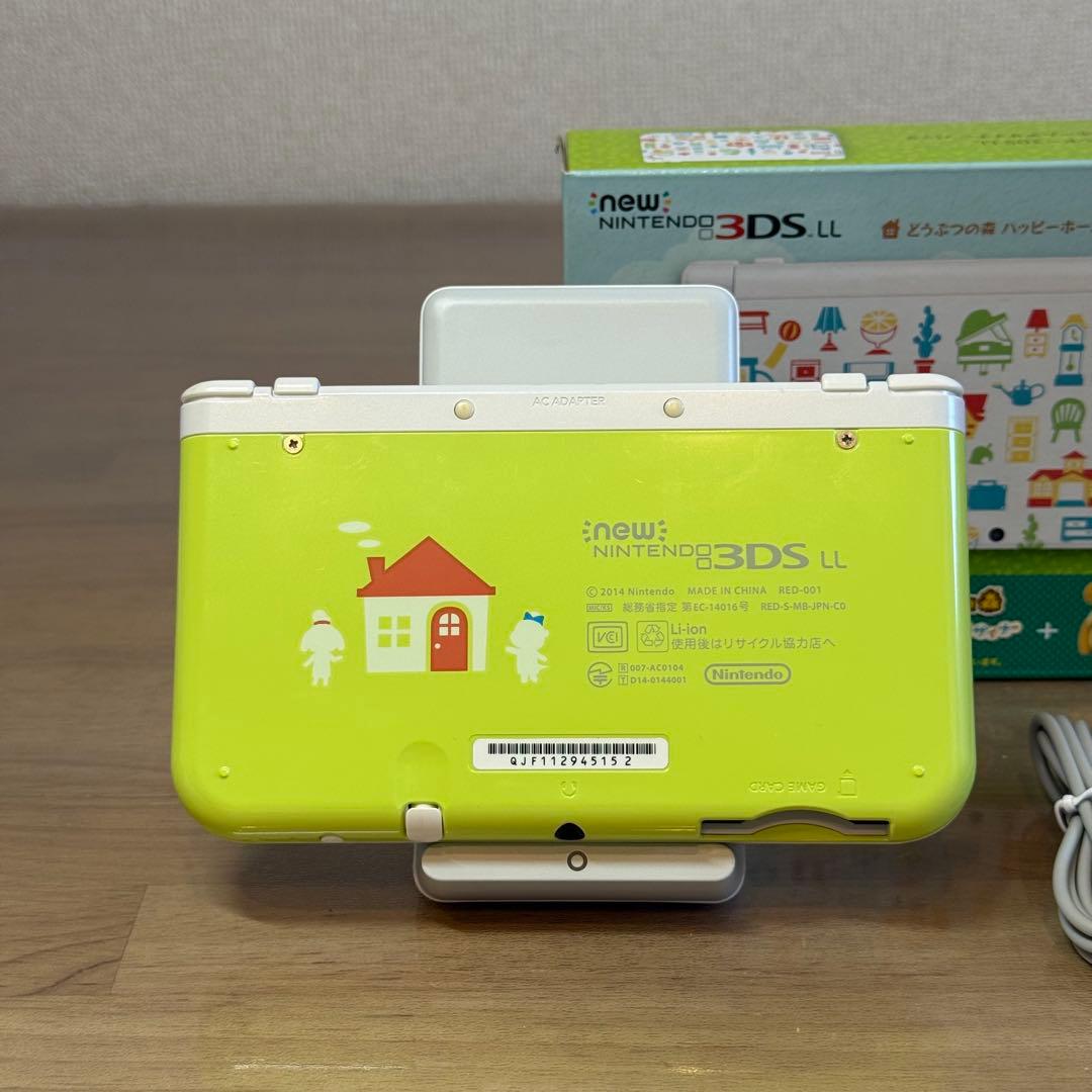 6-024 Newニンテンドー3DS LL ハッピーホームデザイナー 上下IPS