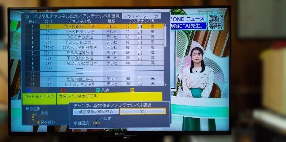 中古DMR-BRX2000 2TB Panasonic 全自動録画 DIGA⑤