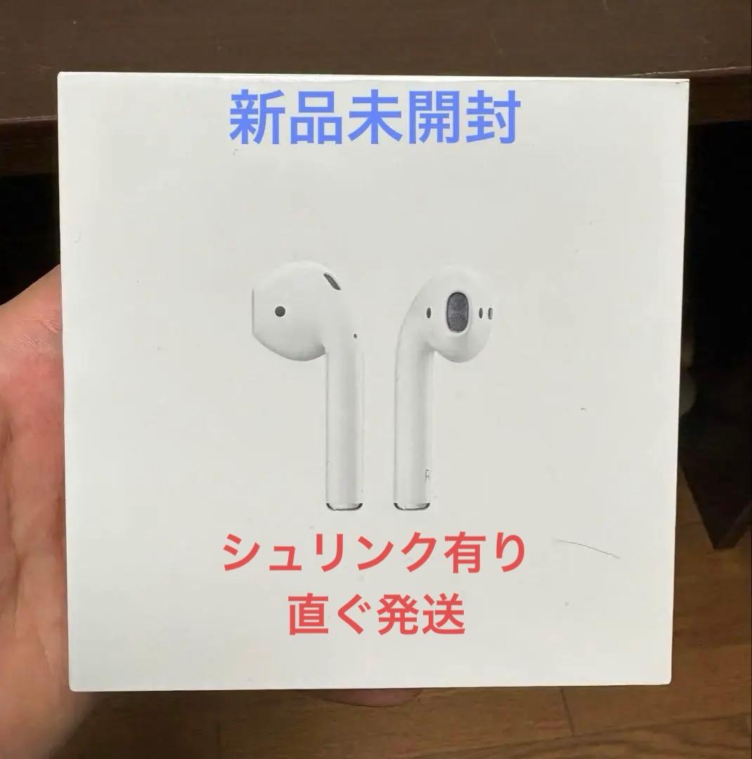 AirPods with Charging Case（第2世代）