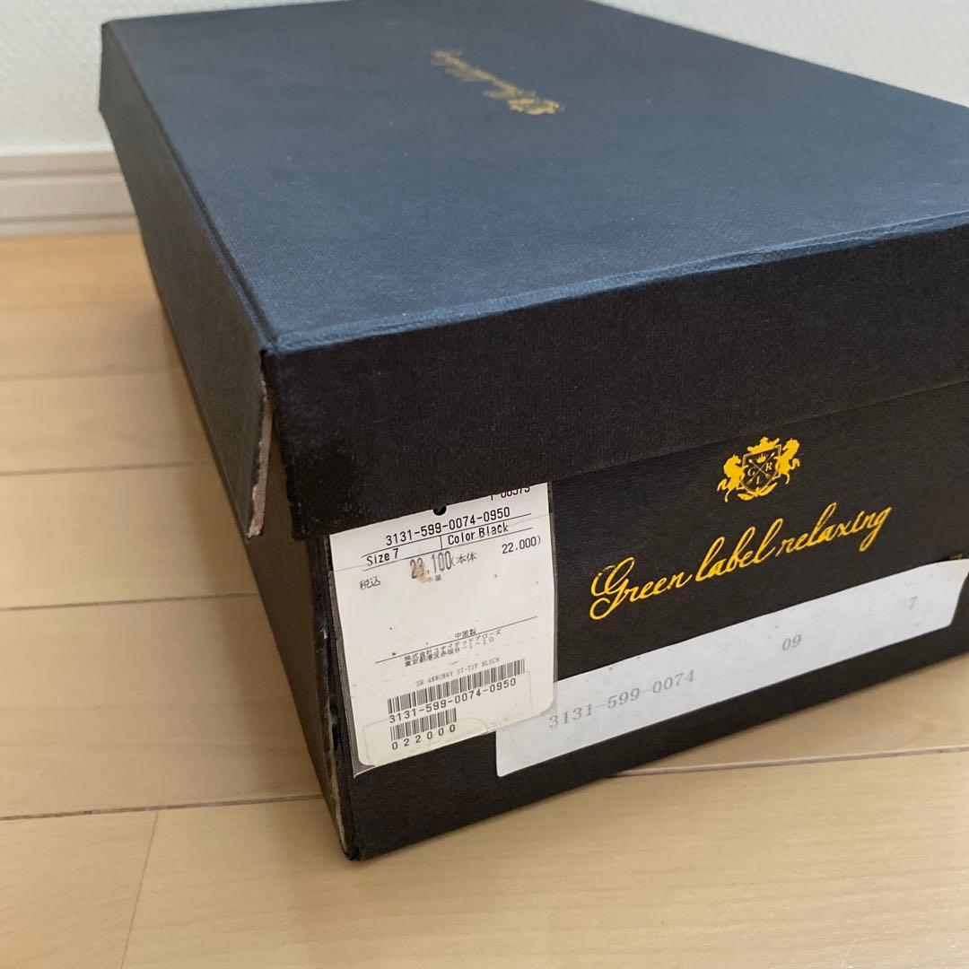 値下げ　【美品】グリーンレーベル　ドレスシューズ　黒　シューキーパー付き