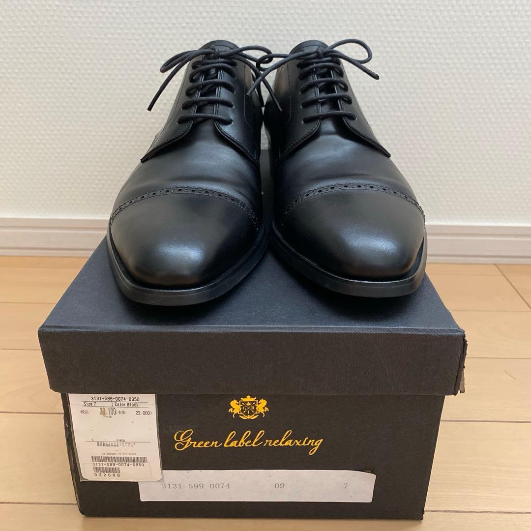 値下げ　【美品】グリーンレーベル　ドレスシューズ　黒　シューキーパー付き