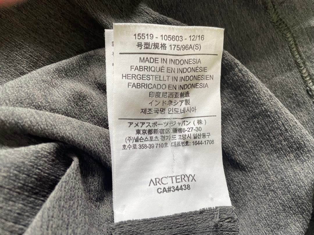 アークテリクス　タンクトップ　トレラン