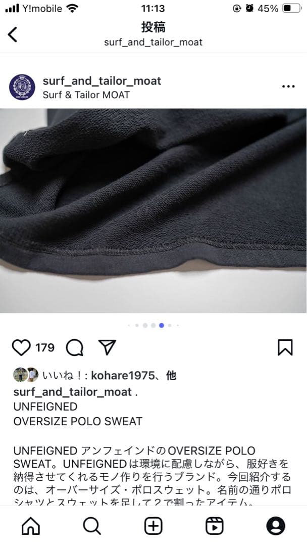 UNFEIGNED【アンフェインド】OVERSIZE POLO moat