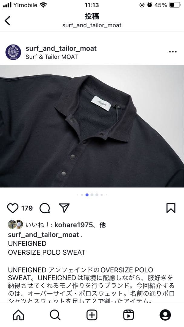 UNFEIGNED【アンフェインド】OVERSIZE POLO moat