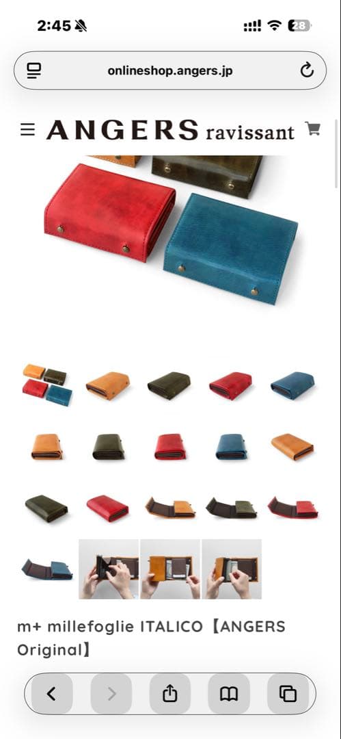 m+ millefoglie ITALICO 二つ折り財布 ダークブラウン