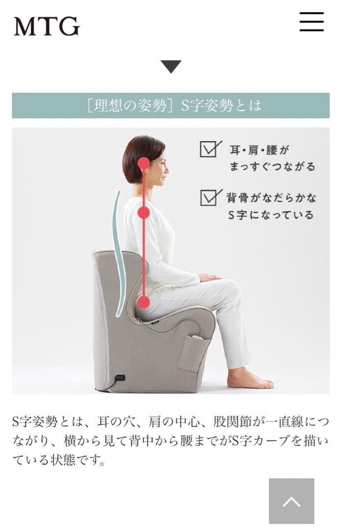 MTGstyle ドクターチェアヒ-ト