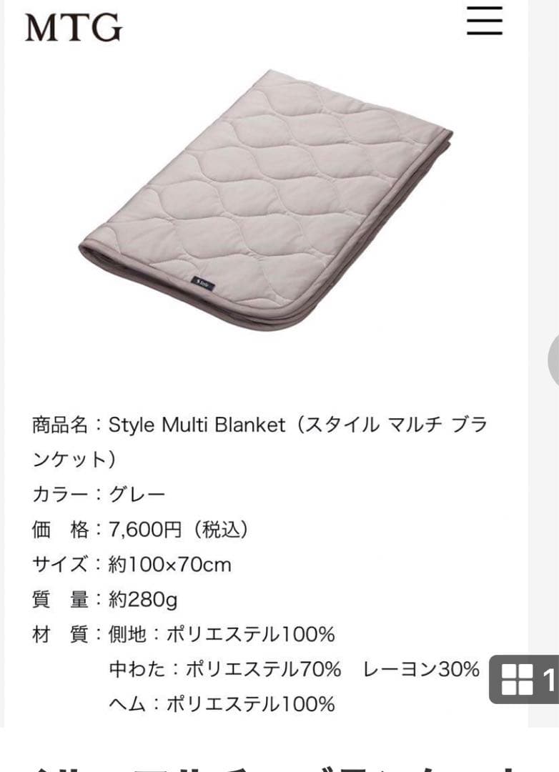 MTGstyle ドクターチェアヒ-ト