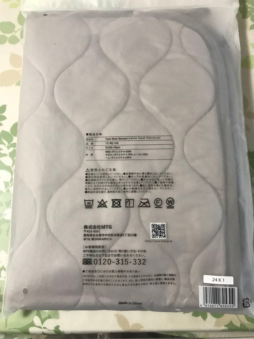 MTGstyle ドクターチェアヒ-ト