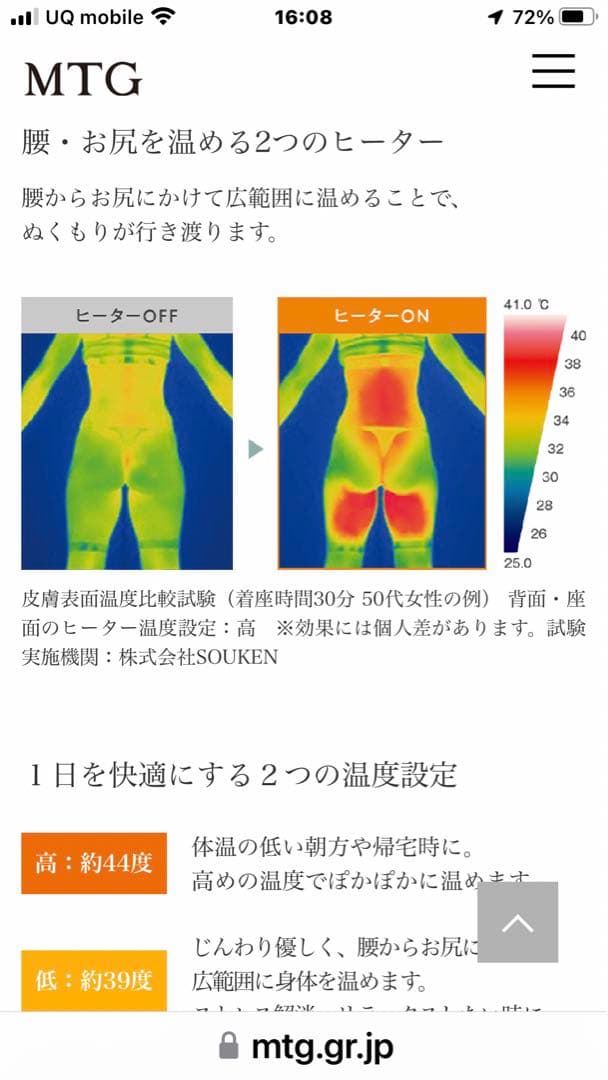 MTGstyle ドクターチェアヒ-ト