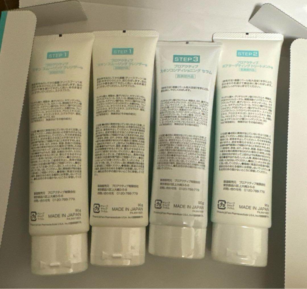 新品未使用　プロアクティブ プラス ３ステップ 新パッケージ
