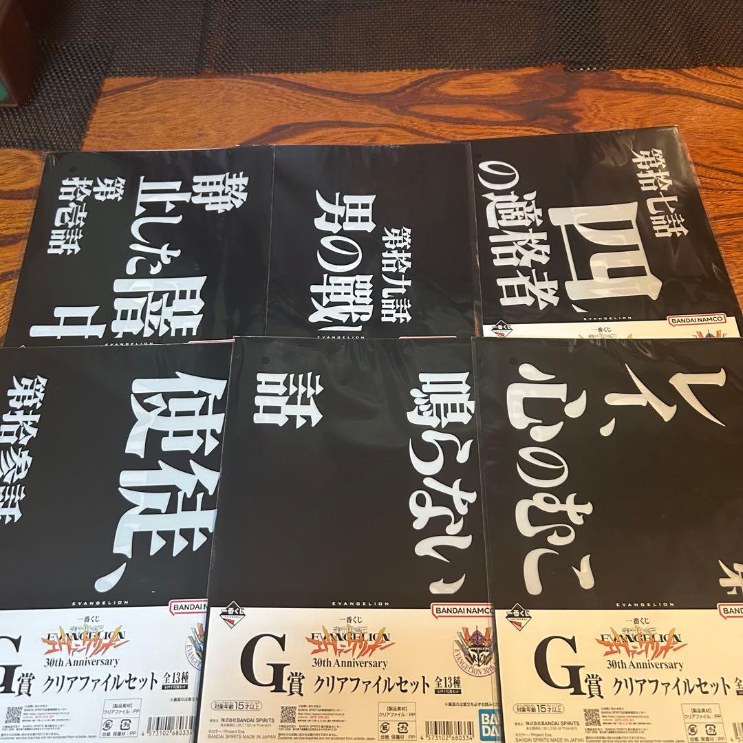 エヴァンゲリオン一番くじ　30th Anniversary ラストワン賞F賞G賞