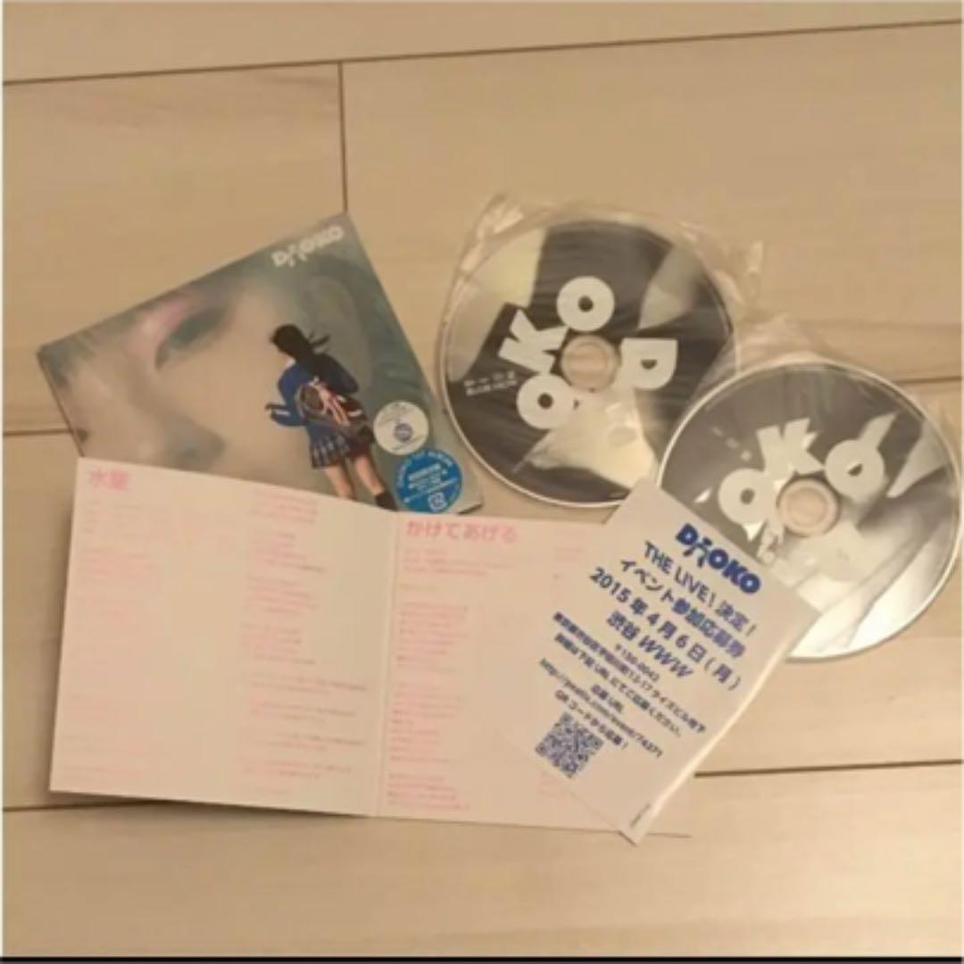 DAOKO メジャーファーストフルアルバム