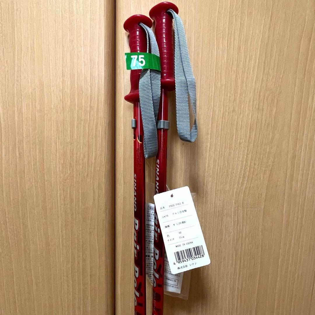 Sunny スキー 用具5点セット キッズ 90