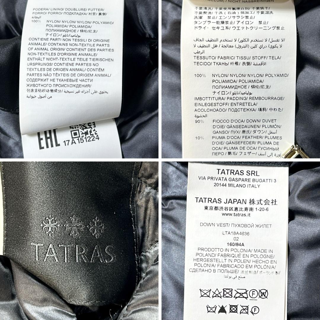 美品✨タトラス ダウンベスト リバーシブル カモフラ柄 ブラック M 軽量