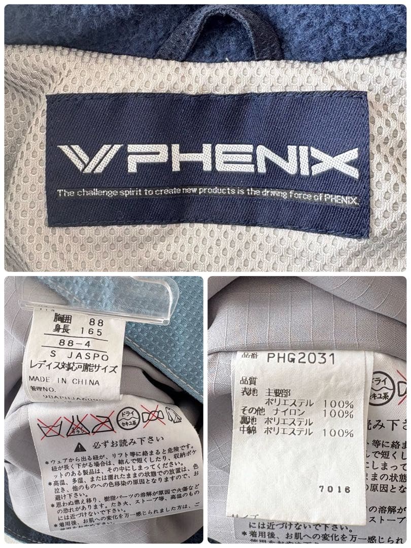 ■美品PHENIXスキースノーボードウェア上下セットレディースL水色×白