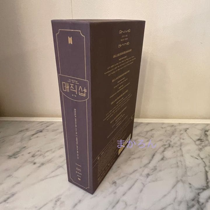 BTS magic shop マジショ 韓国 釜山 新品 DVD 新品未再生