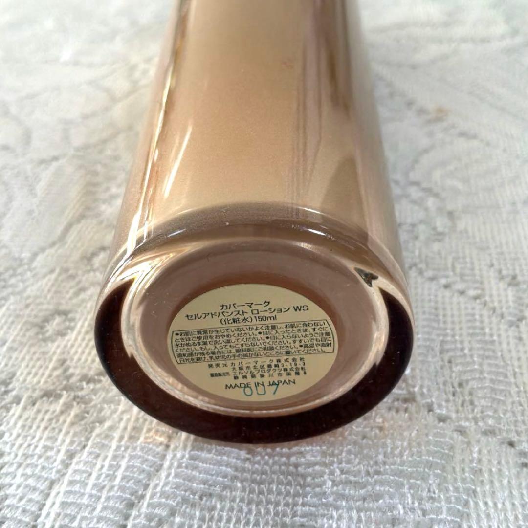 カバーマーク セルアドバンストローションWR 150ml 化粧水 未使用