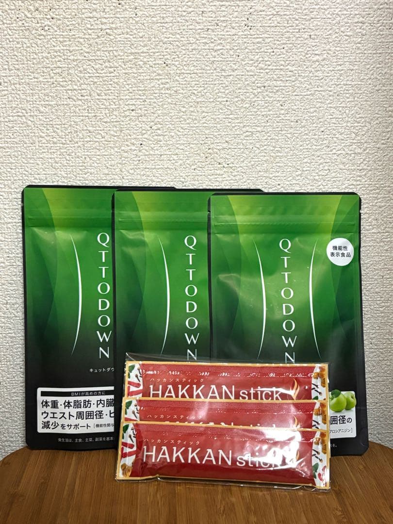 【未開封】QTTODOWNキュットダウン90粒3袋HAKKAN stick 3本