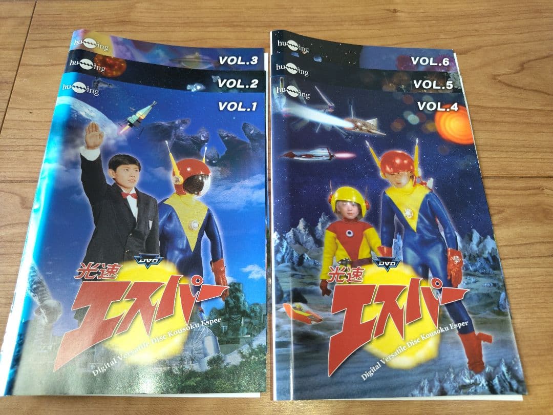 光速 エスパー [レンタル落ち] 全6巻セット DVD