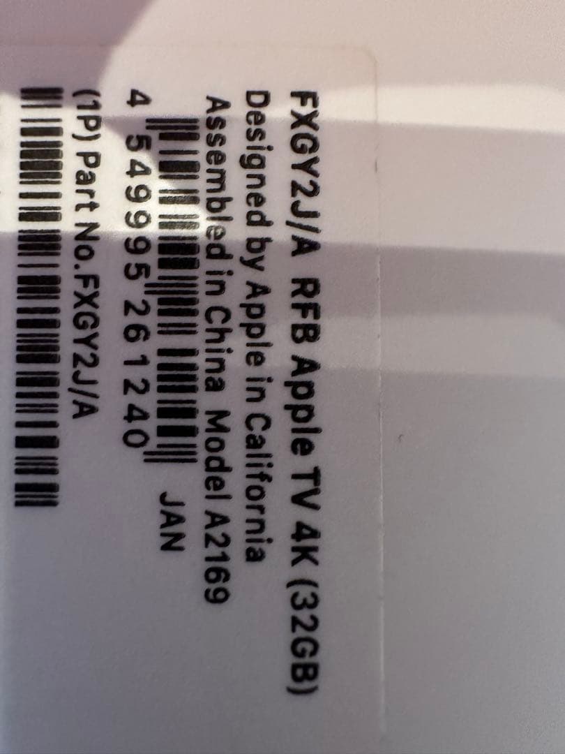 Apple TV 4K 第2世代 32GB