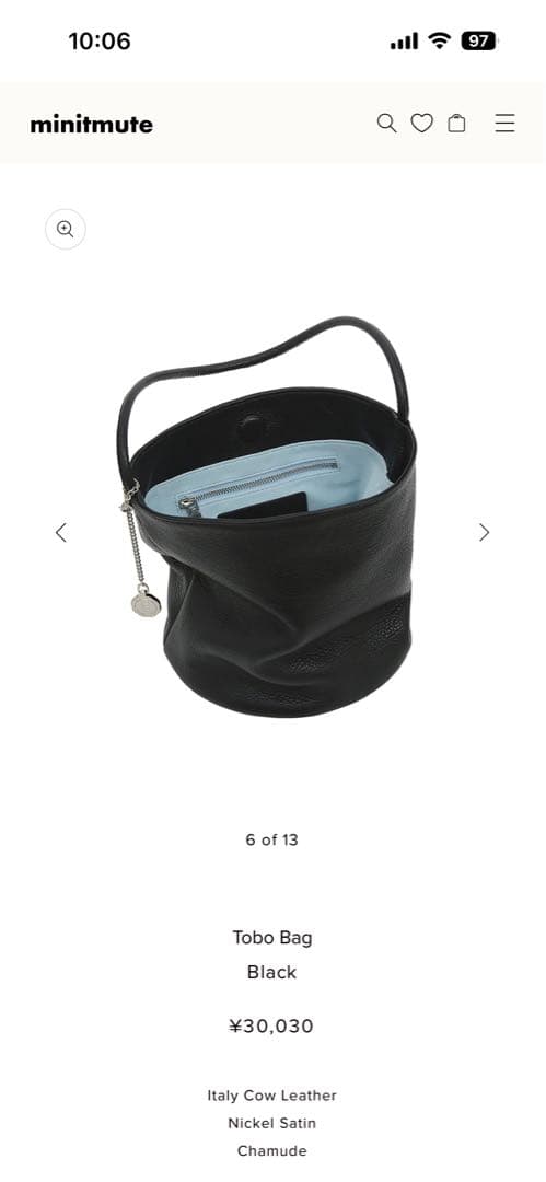 【minitmute】Tobo Bag /black