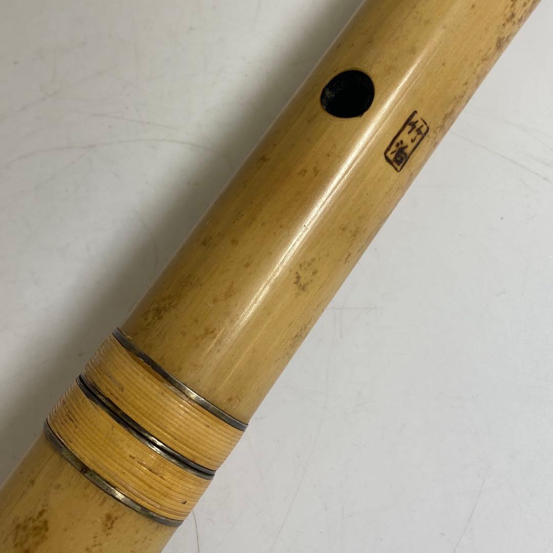 竹治作 銀3線 竹製 尺八 約71cm 東キ8-0117①