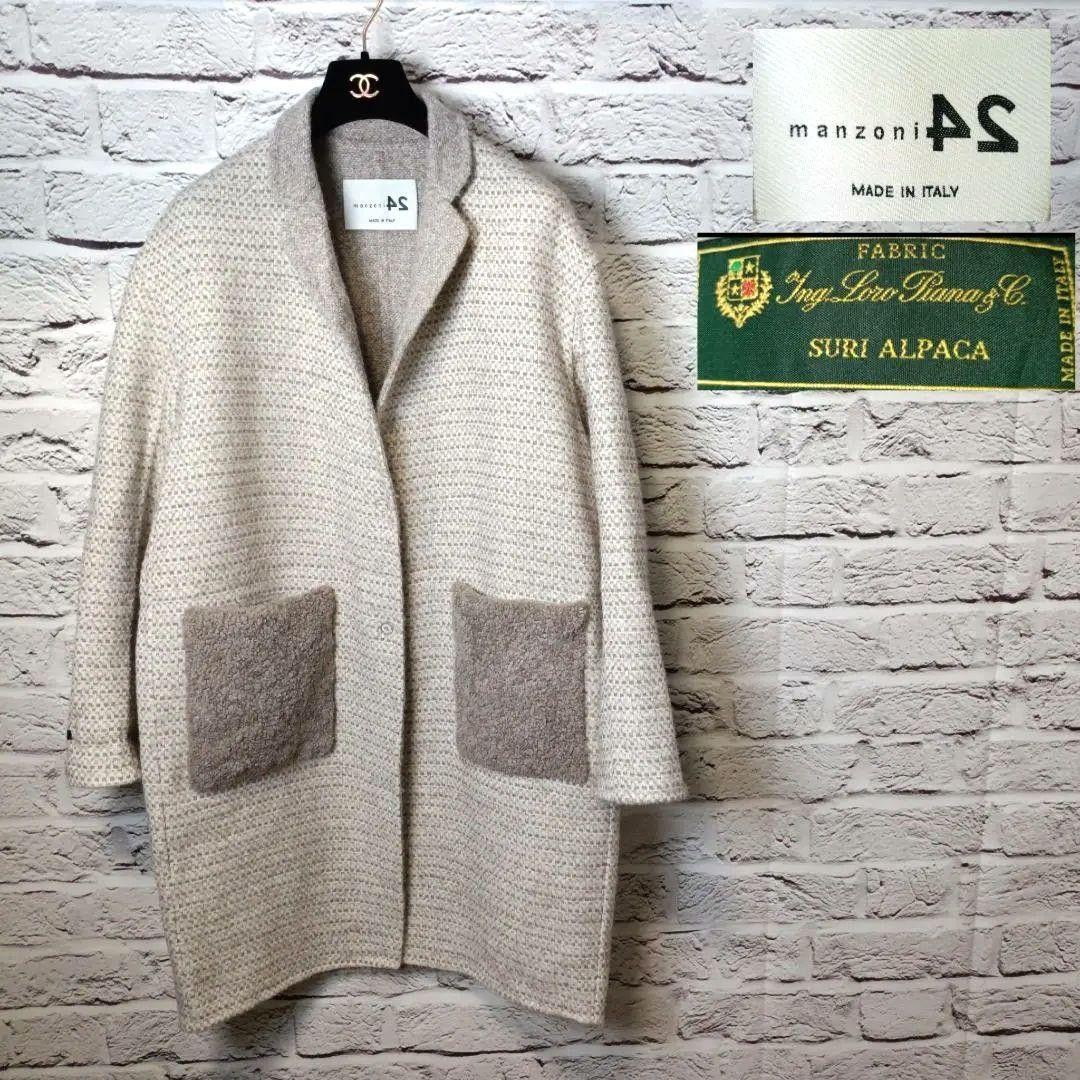 美品■MANZONI 24 LoroPiana アルパカ混ロングコート 22FW