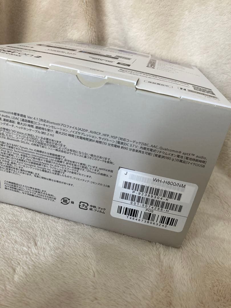 T*☆様 (あ)SONY h.ear on 2 Mini Wireless WH