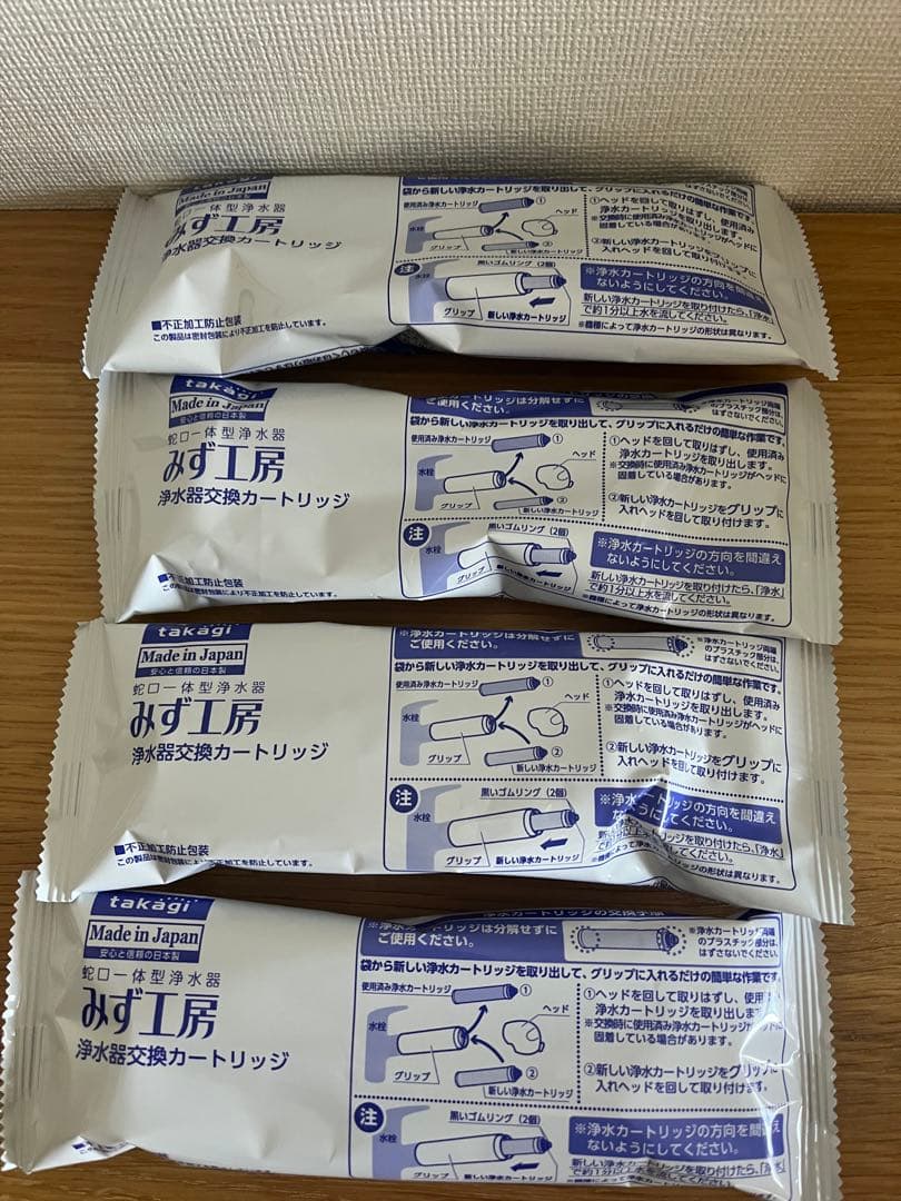 タカギ　浄水器カートリッジ4個セット