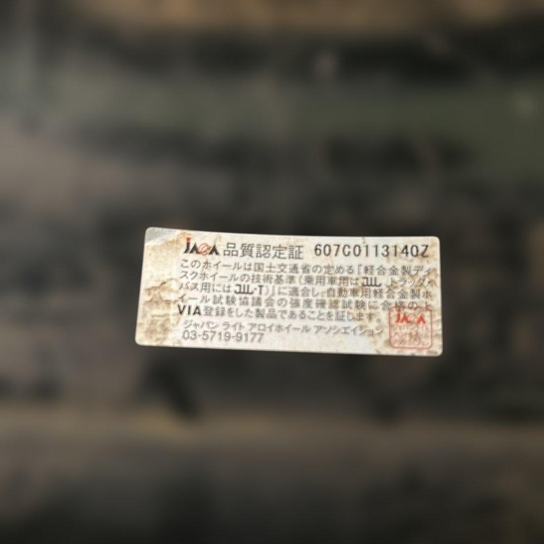 ブリヂストン ECO FORME CRS15 15インチ アルミホイール4本