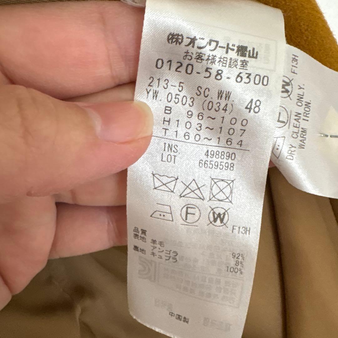 23区　ロングコート　マスタード　大きいサイズ　オンワード樫山