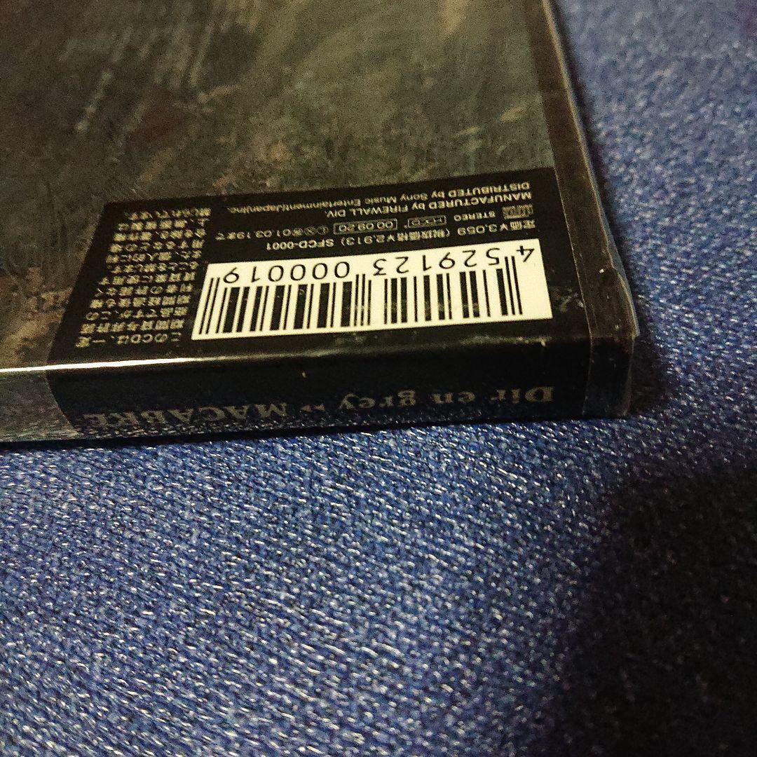 MACABRE マカブラ ディル・アン・グレイ Direngrey 未開封 CD