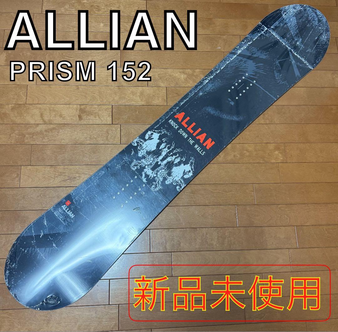 ALLIAN PRISM 152cm スノーボード板　アライアン　プリズム