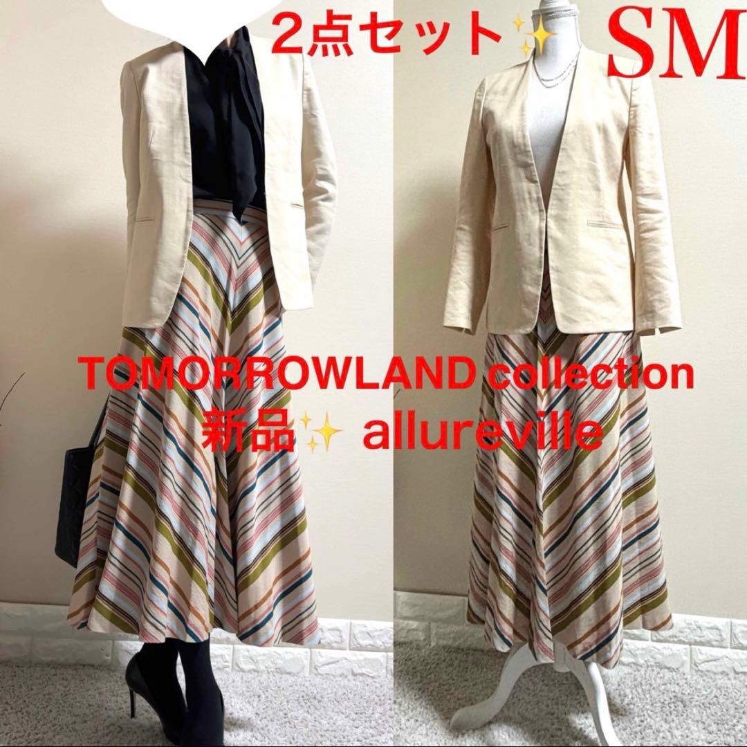 たまよ！おまとめ