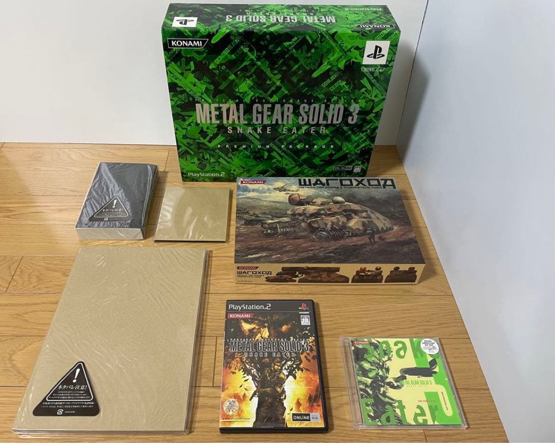 メタルギアソリッド3 プレミアムパッケージ　　＋エクストリームDVDBOX