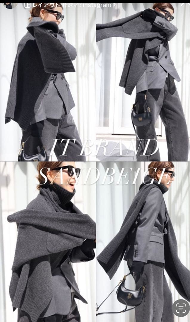 ドゥーズィエムクラス【値下】グレータートルストール