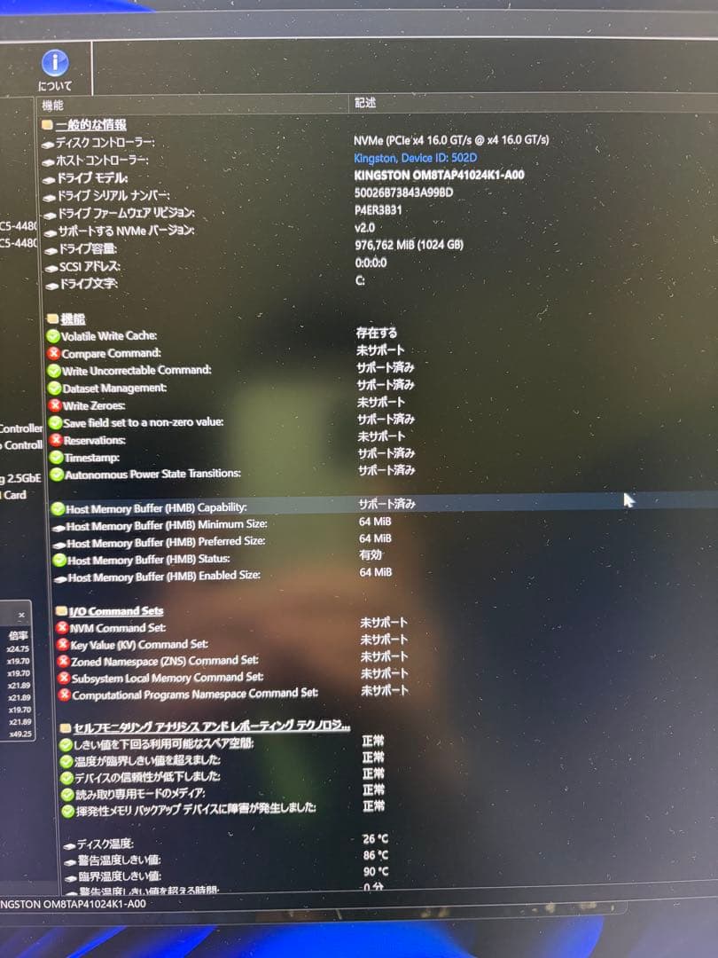 MINISFORUM AI X1 255 64GBメモリ SSD1TBモデル