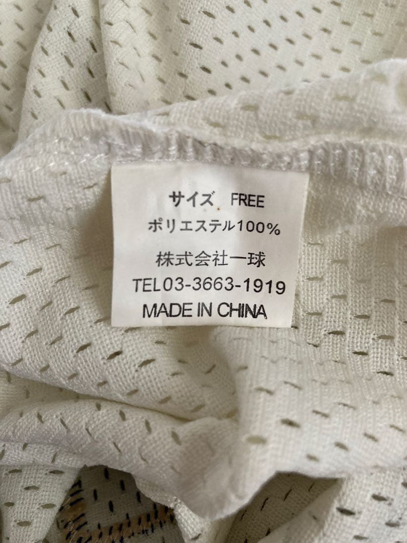 く*ま様 横浜大洋ホエールズ　田代富雄氏　直筆サイン入り　レプリカユニフォーム