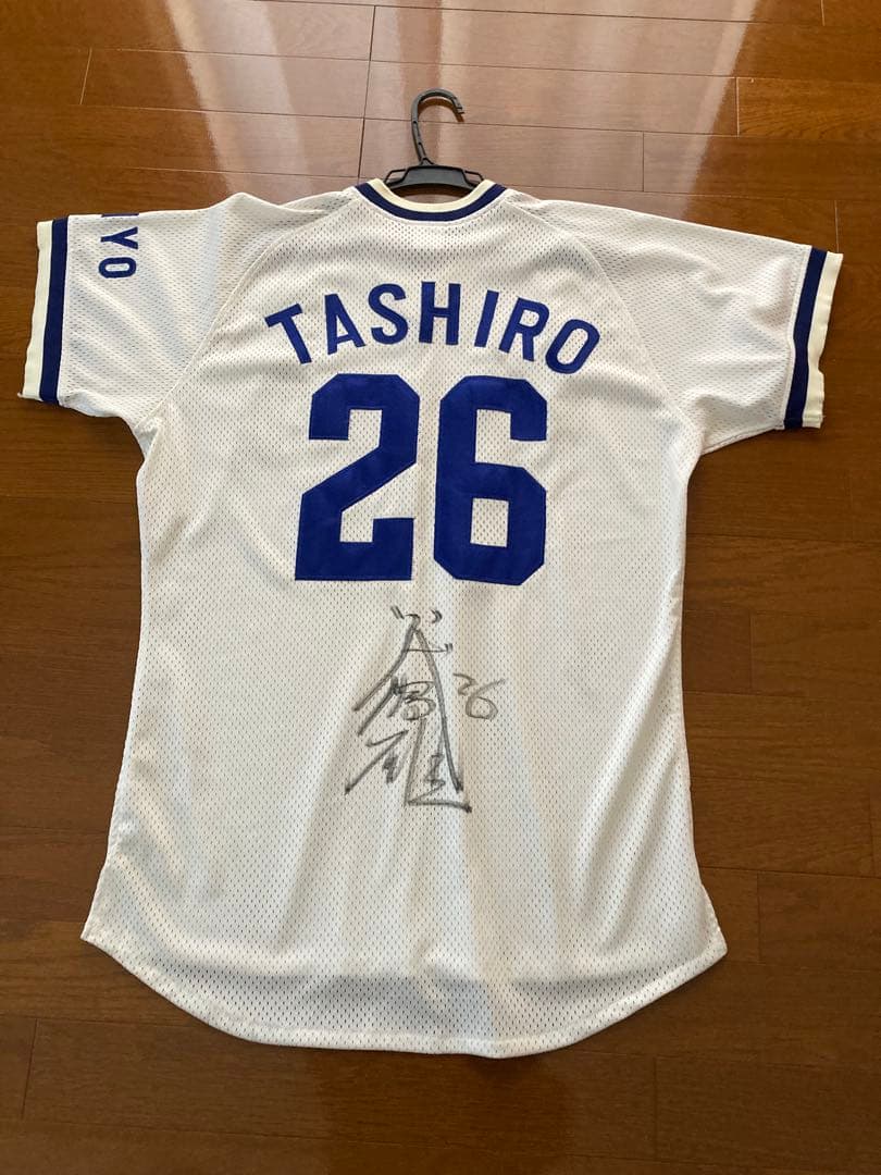 く*ま様 横浜大洋ホエールズ　田代富雄氏　直筆サイン入り　レプリカユニフォーム