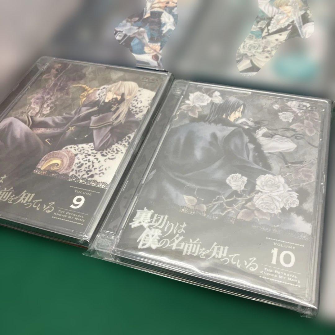 (11-5)裏切りは僕の名前を知っている 全12巻 DVDセット限定版豪華特典付