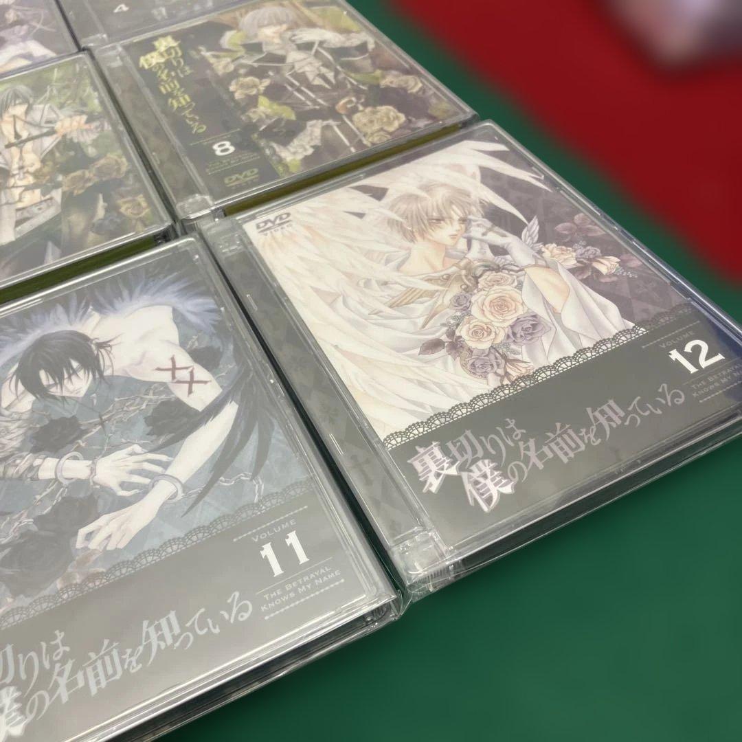 (11-5)裏切りは僕の名前を知っている 全12巻 DVDセット限定版豪華特典付