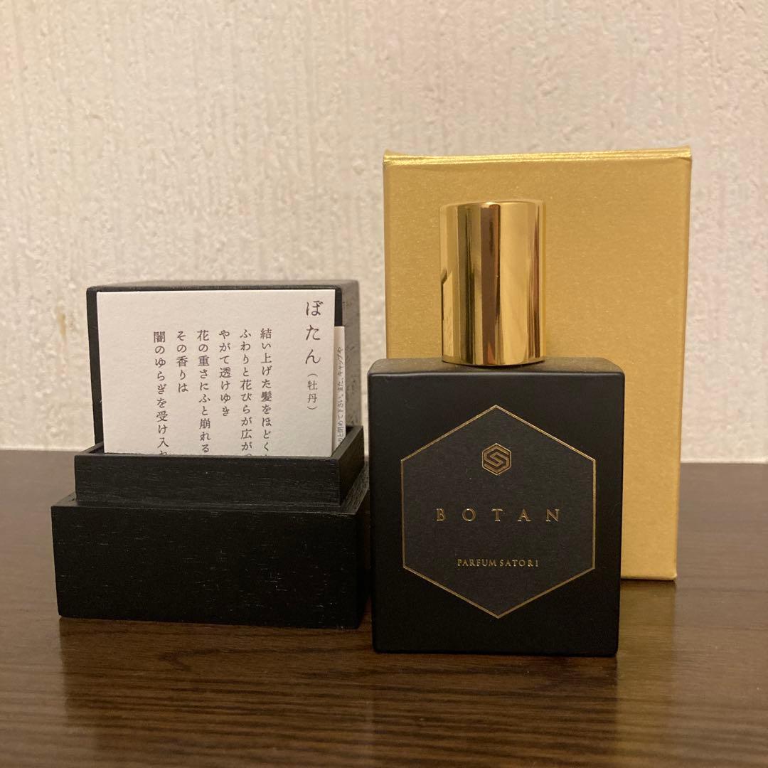 BOTAN 香水 30ml ユニセックス satori