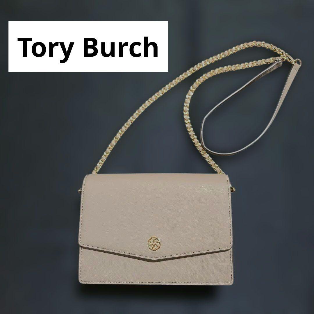 Tory Burch トリーバーチ ロビンソン ショルダーバッグ グレージュ