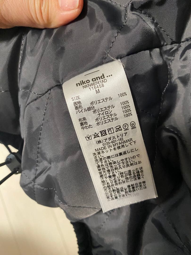 ニコアンドレオパードアウター