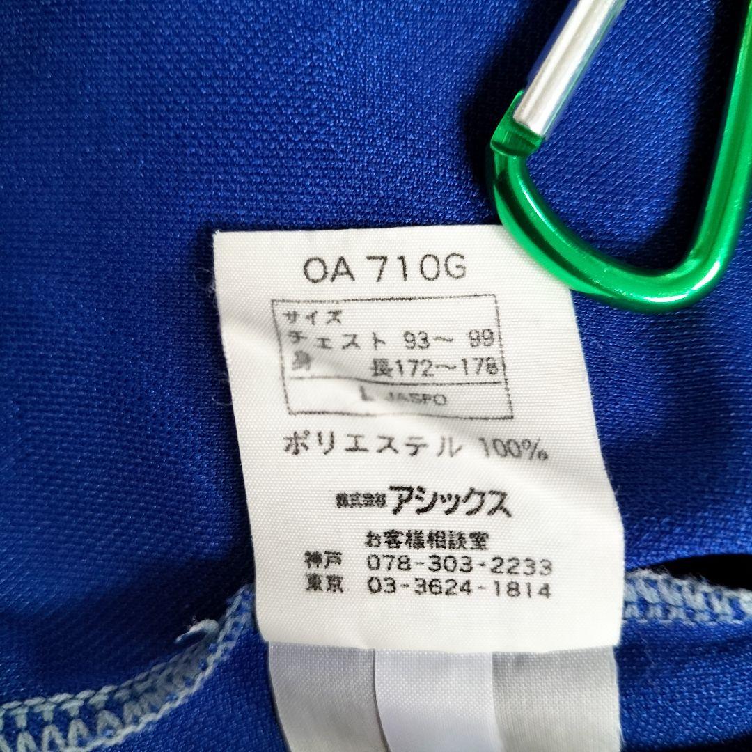 asics 日本代表 中田 ユニホーム 青 8 JFA