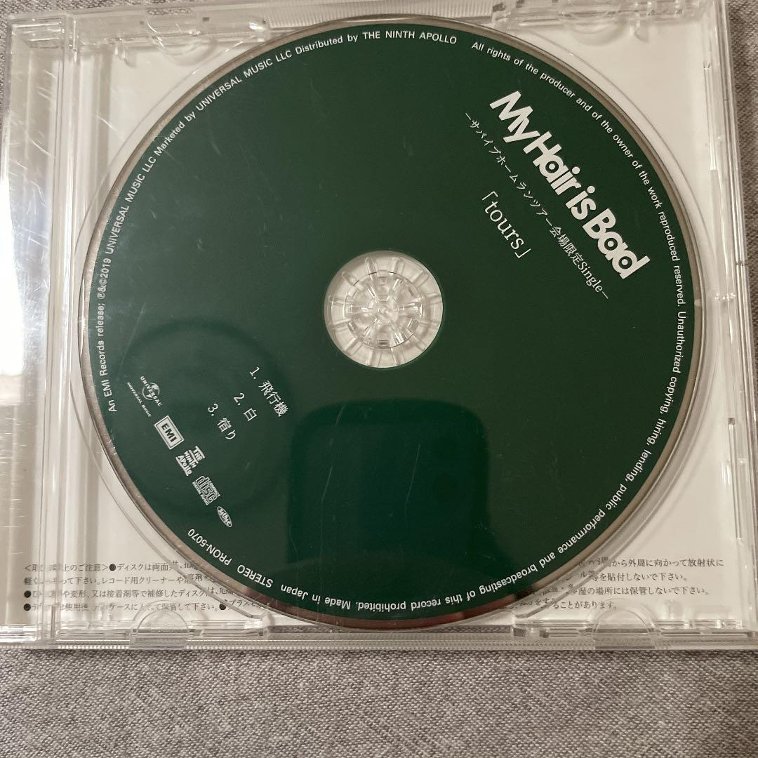 邦楽 My Hair is Bad tours